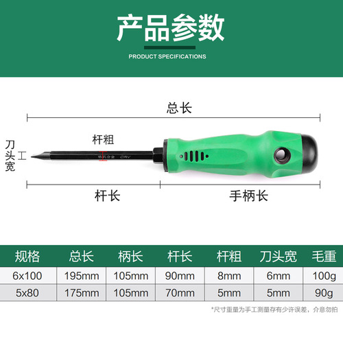 Yadong Tools manual dual-purpose screwdriver detachable screwdriver cross screwdriver multi-function dual-purpose screwdriver