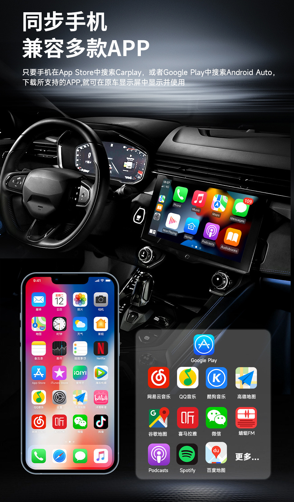 Car-Machine Connectivity Carplay Box Wired to Wireless Carplay Wireless Adapter Android Auto Two-In-One