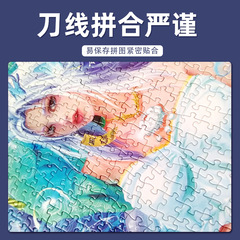 Guochao Jigsaw 12 Zodiac 500 Pieces Adult and Children's Brain Teaser Stress Relief and Entertainment High Difficulty Gift Wholesale