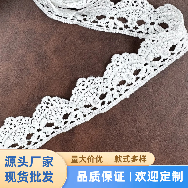厂家批发白色牛奶丝镂空蕾丝花卉花边精致新款辅料水溶刺绣花边