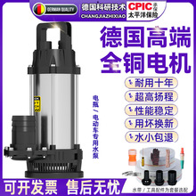 �����ƿ܇�����ֱ����ˮ���r�ó�ˮ�C12V24V48V60V72V������