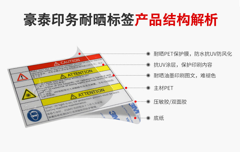 防晒标签_06.jpg