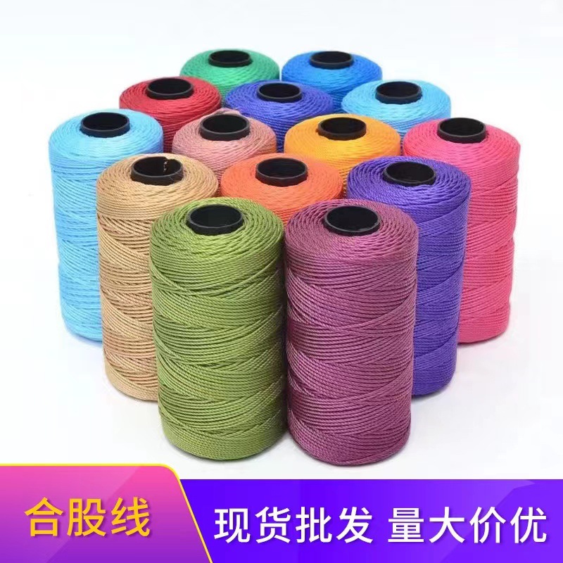 三股锦纶线合股线勾包线编勾帽子鞋子线汽车坐垫冰丝毛线厂家批发
