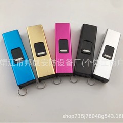 キーホルダー懐中電灯TW901アーク照明点火器対外貿易防身プレゼントアマゾンUSBtw1502
