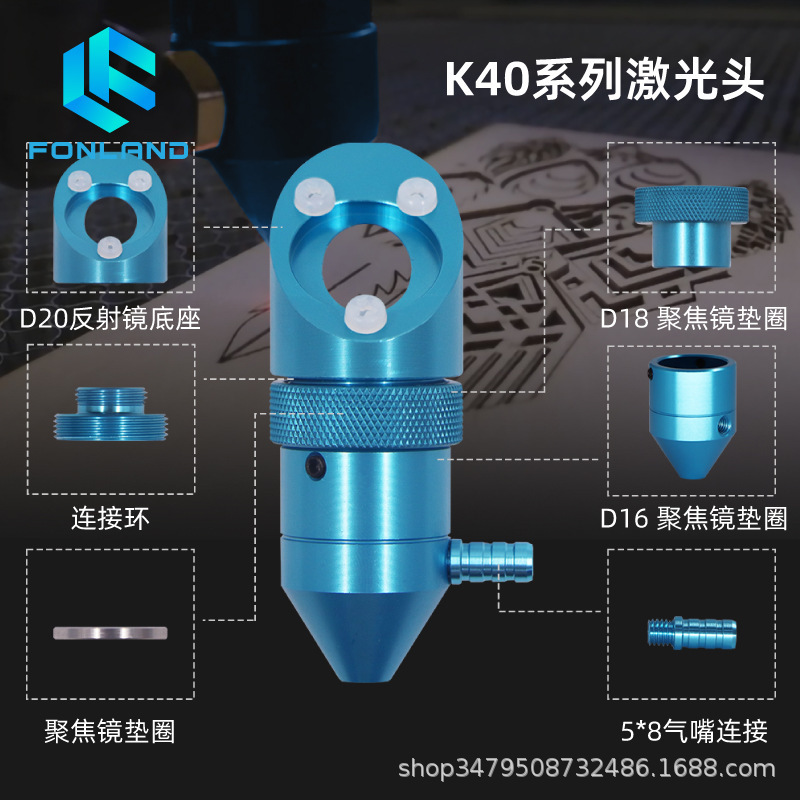 co2 レーザーヘッド切断機レーザー彫刻 k40 光路レンズ co2 シール機ノズルレーザーヘッドリバース|undefined