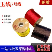 �Ї��Y��ɫ��1.2mm�����l�������K�\�]���������̨�����Ї�