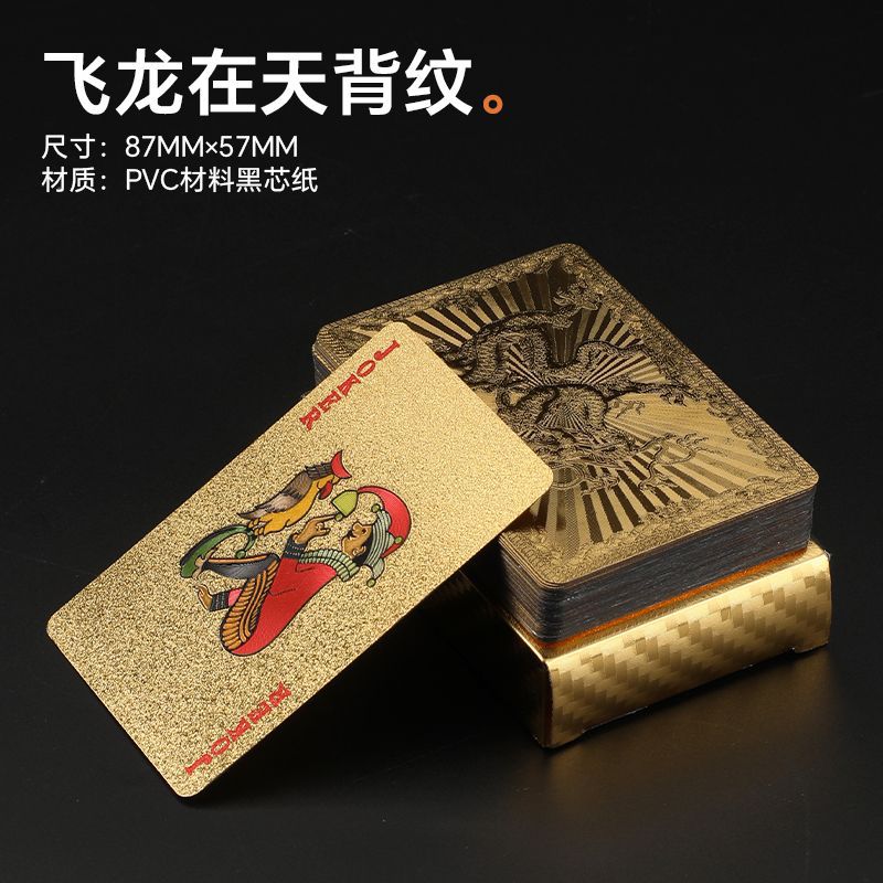 [Douyin 인기 리치 골드 포커] 접이식 + 세탁 가능