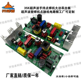 35K�����ֳ��c���C���������ܺ��C�c�ڙC�·�幤�S��