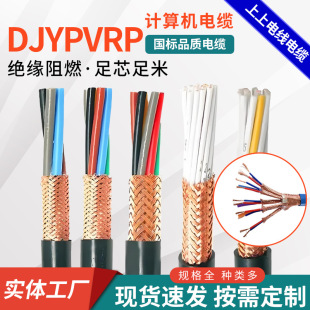 DJYPVRPϵ��Ӌ��C늾���|�͟��o�u��ȼ���ܸߜ�Ӌ��C늾���|