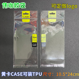 ͸�����^�֙C�����b�� �֙C��ͨ�ð��b�� opp��ճ�֙C�����b��TPU
