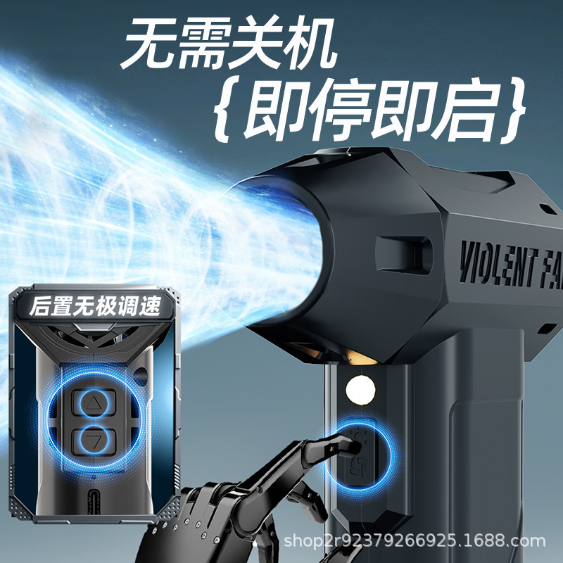 暴力涡轮风扇迷你露营户外手持风扇13万高速无刷高速鼓风机吹尘器|undefined