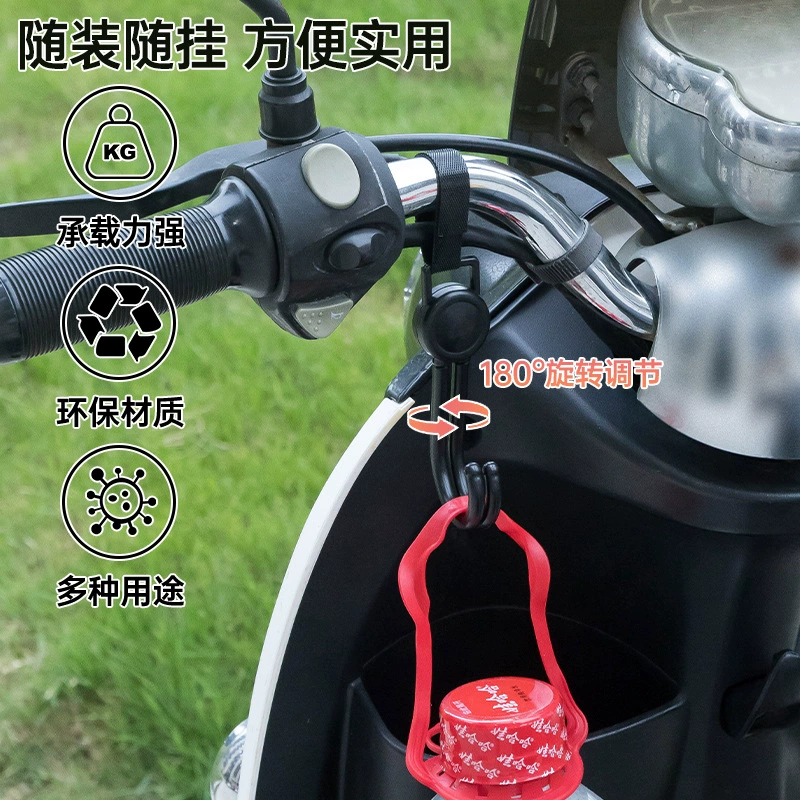 Крючок для электромобиля, маленький крючок без перфорации, универсальный самоходный мотоцикл, крючок для переднего шлема