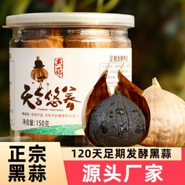 其他蔬菜制品;其他滋补;其他方便食品