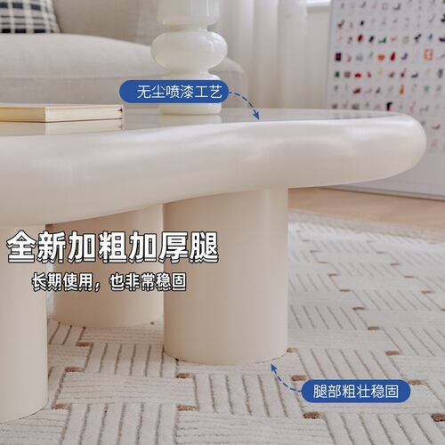 Modern small apartment special-shaped creative side table cream style living room Yunduo tea family use internet celebrity wabi-sabi style tea table
