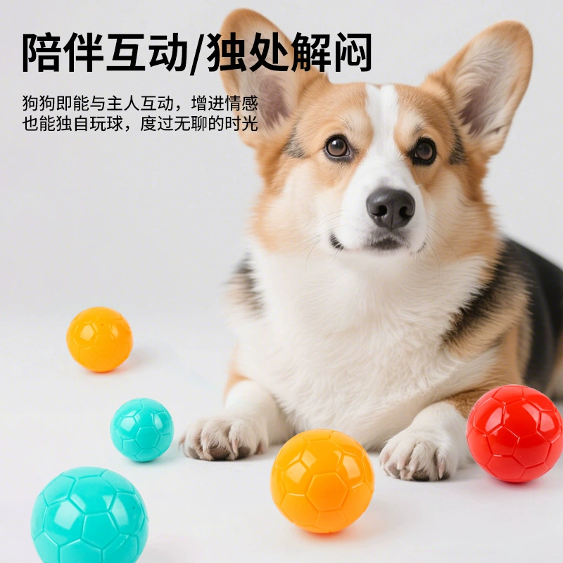 Игрушечный мяч для собак, устойчивый к укусам и снимающий скуку, инструмент для маленьких, средних и крупных собак, позволяющий им сбросить энергию.