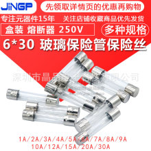 �������չ�6*30MM����˿�۶���250V 1A 2A 3A 4 5A 6 7 8 10A 15A