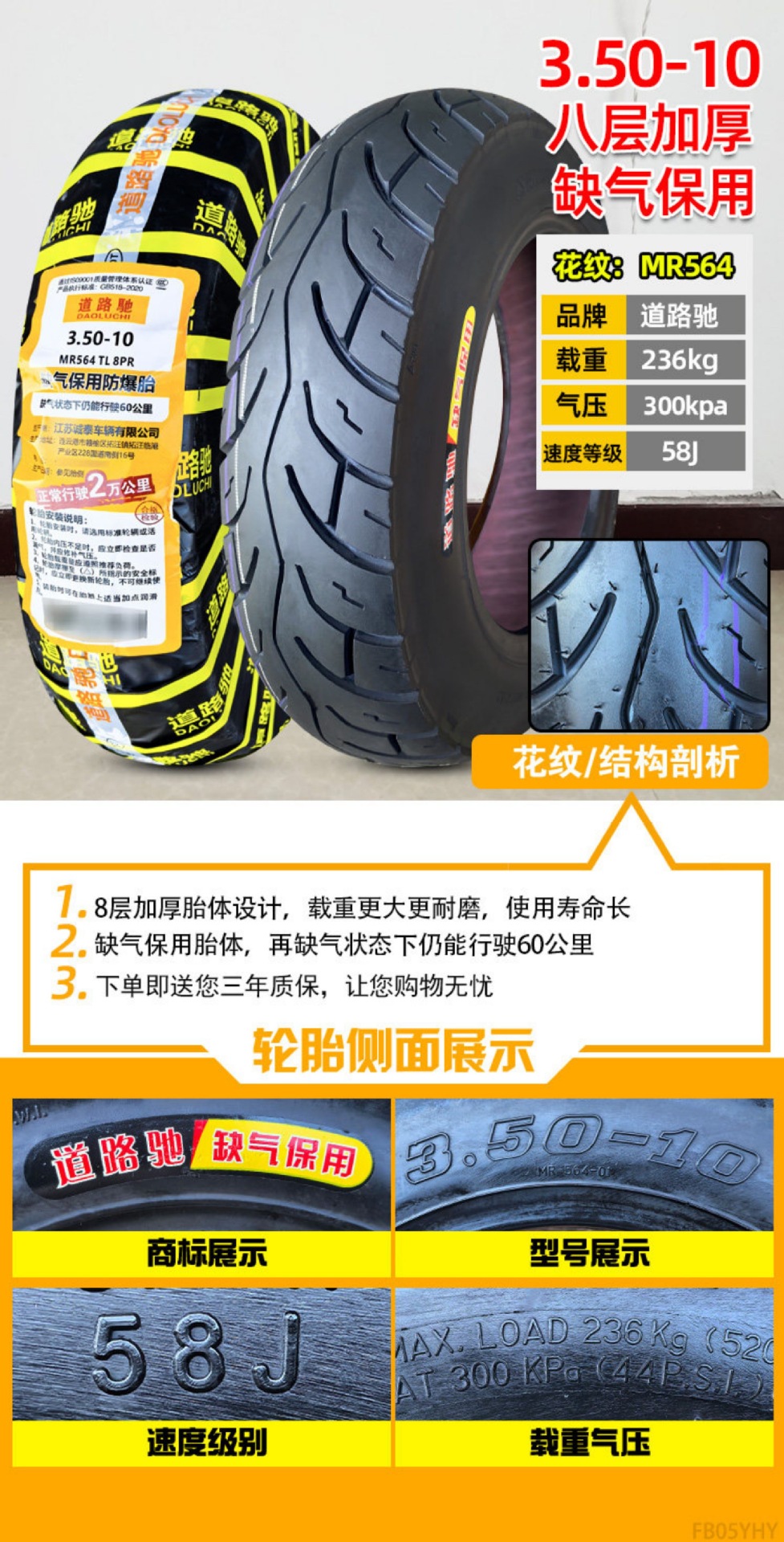Suitable for Zhengxin tires 3.50-0, vacuum tires for electric scooters 350-0, and other motorcycles