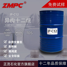 ïʯʮaNC12oɫoζo޹܄