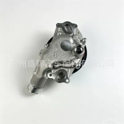cross-border e-commerce, Water pump