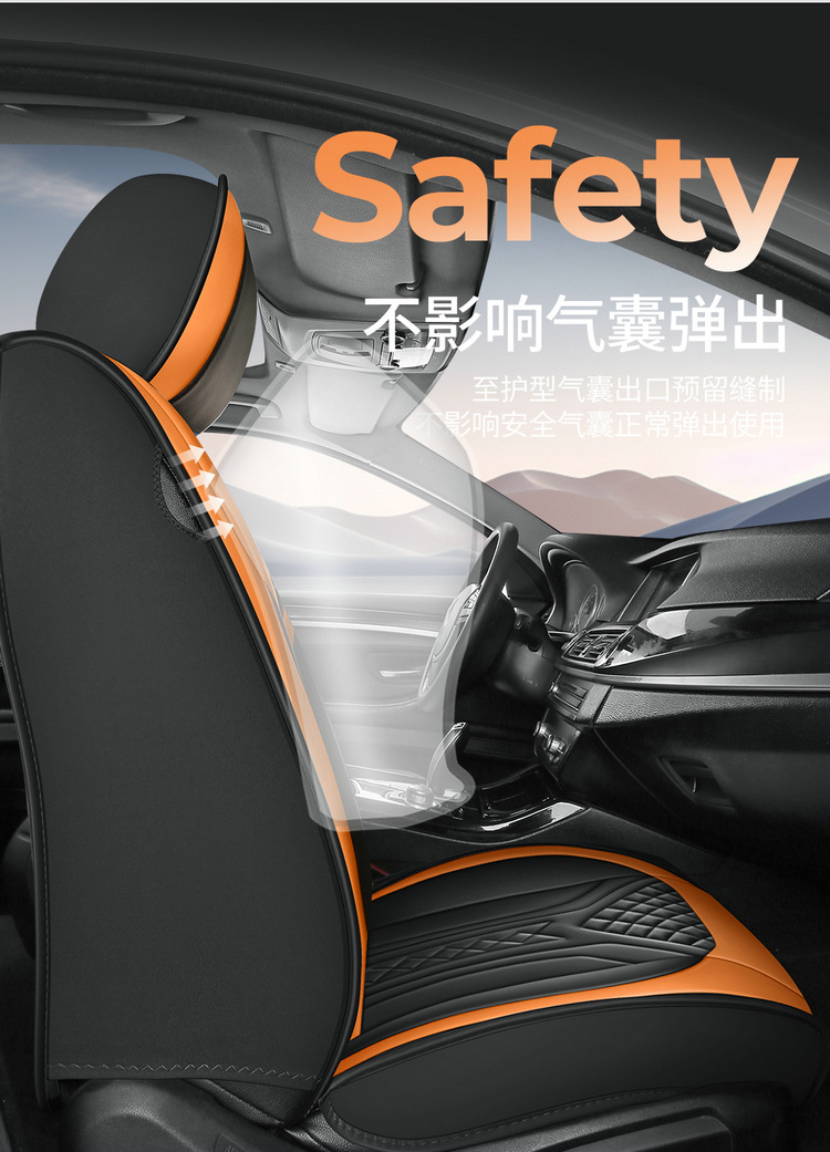 Cross-Border Car Seat Covers, Four-Season Universal Seat Covers, Fully Enclosed Seat Cushions, Nappa Leather Seat Covers, Breathable Ice Silk Cushions