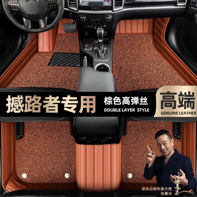 ring car mats [Black, Ayaqaltılar (Kovriklər) - brown-leather-brown-stretch-silk-double-layer