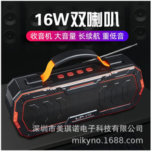 ���޿�LP-V15�{�������yʽ�����쾀�����C�忨U�PFM���speaker