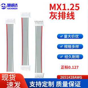 1.25���p�^ͬ������Ӿ�ul2651-28awg���˻��ž��ļӹ��ƶ��B�Ӿ�