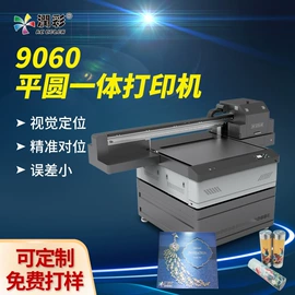 数码印刷机;UV打印机