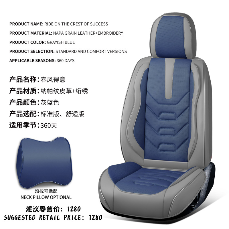 対外貿易2025年新型ナパピキルティング自動車座布団四季通用|undefined