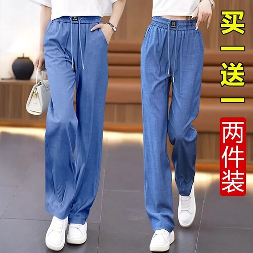 Thin ice silk wide-leg pants, women's elastic high-waist, middle-aged mother's summer loose, dragline, casual all-matching pants