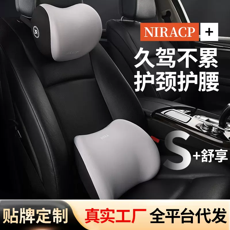 工厂定制汽车头枕腰靠套装 记忆棉慢回弹头枕腰靠 汽车用品工厂