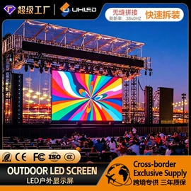 LED室内屏;LED户外屏;LED广告机