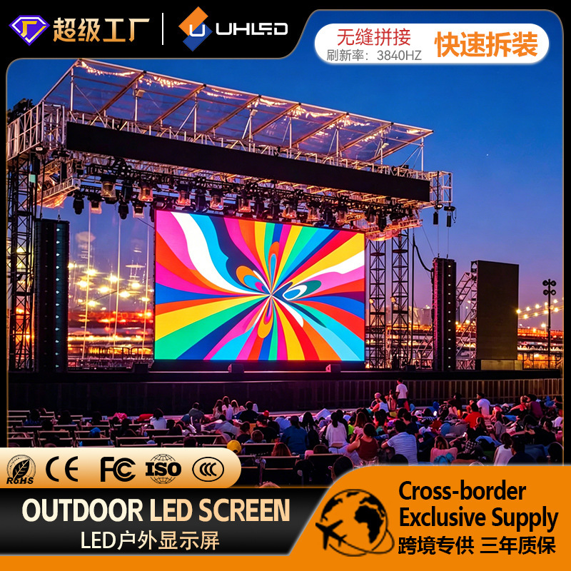 P3.91 Outdoor Led Rental Display Screen with Hard Connection Die-Cast Aluminum Cabinet for Stage Performance and Event Backdrop P3.91 Outdoor Led Rental Display Screen with Hard Connection Die-Cast Aluminum Cabinet for Stage Performance and Event Backdrop