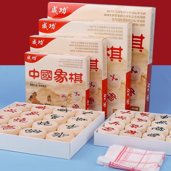 Chinese Chess Home Student Children Beginner Solid Wood Chess Piece suit Large and Medium small size Portable Leather Chessboard Chinese Chess Home Student Children Beginner Solid Wood Chess Piece suit Large and Medium small size Portable Leather Chessboard