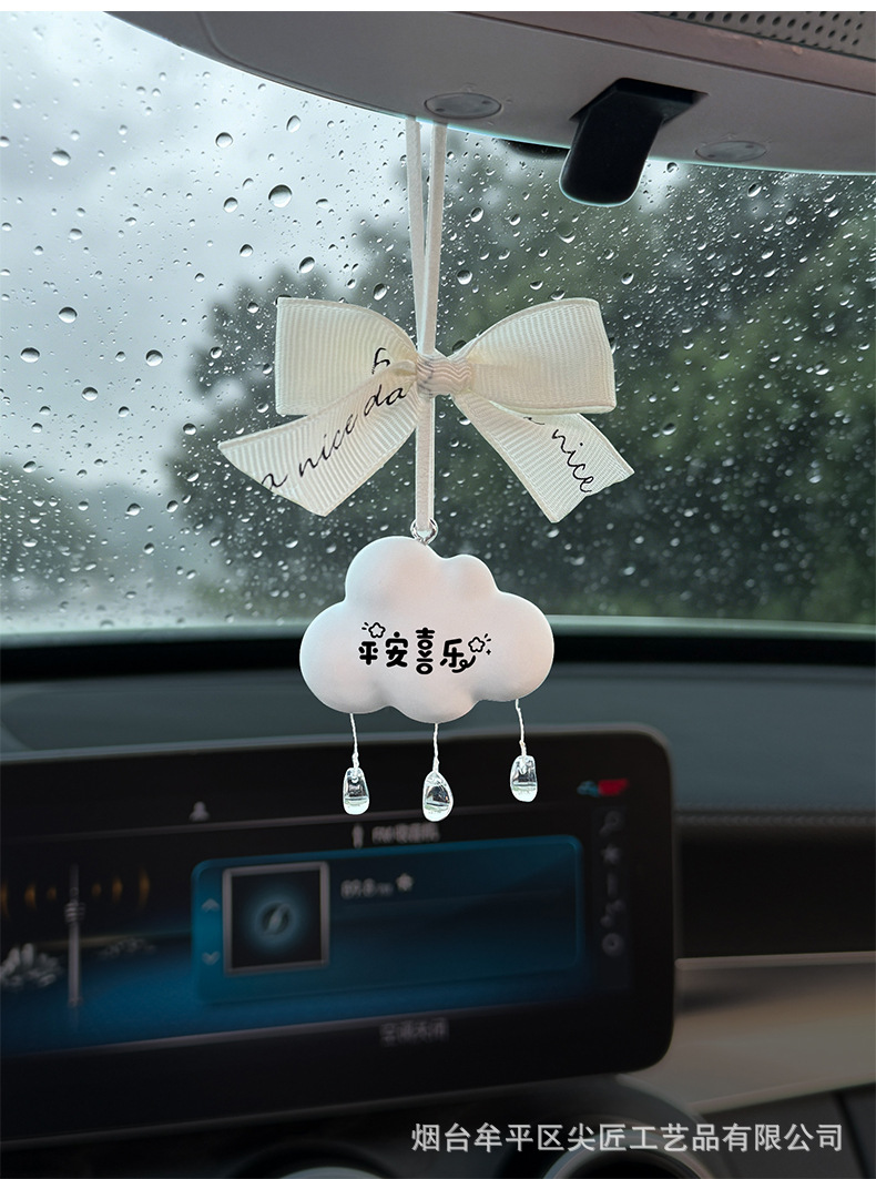 2026 New Healing-Style Car Fragrance Car Perfume Light Scent Cute Cloud Raindrop Pendant Car Interior Decoration for Women