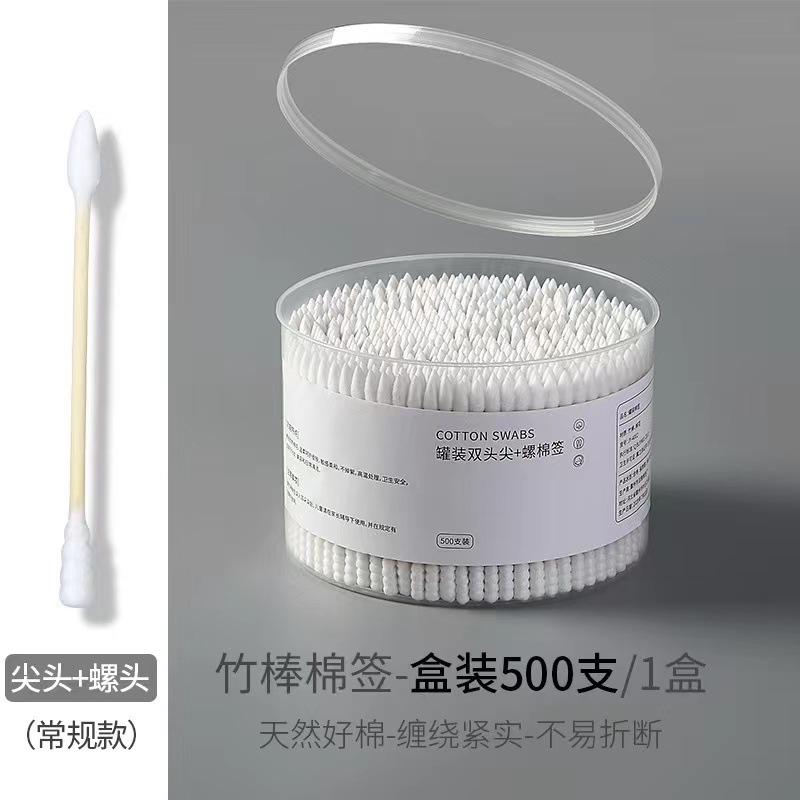 500 Pieces of Double-Ended Disposable Cleaning and Beauty Cotton Swabs in a Box, Pointed Bamboo Sticks, Portable Cotton Swabs