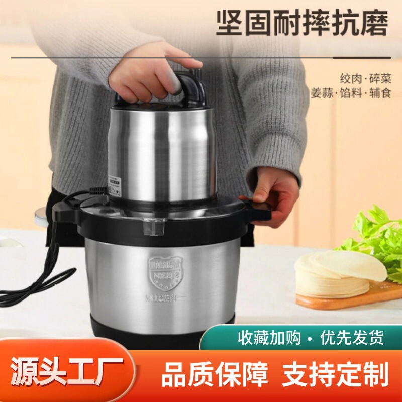 Large-Capacity Juicer, Blender, Meat Grinder 6/10 Commercial Food-Grade Stainless Steel Stuffing Meat Grinder Mixer