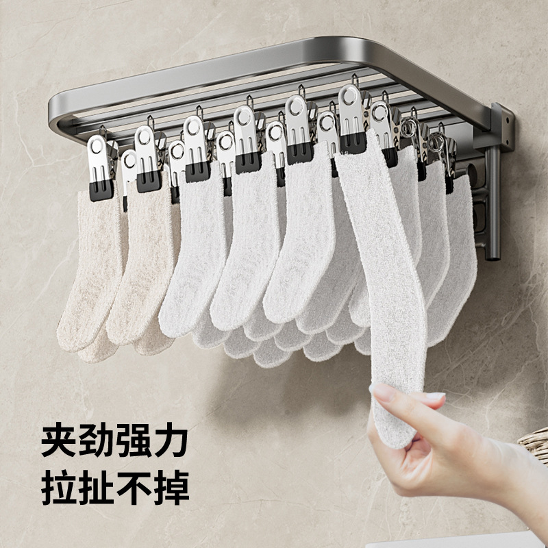 Multifunctional sock rack without punching space aluminum folding…