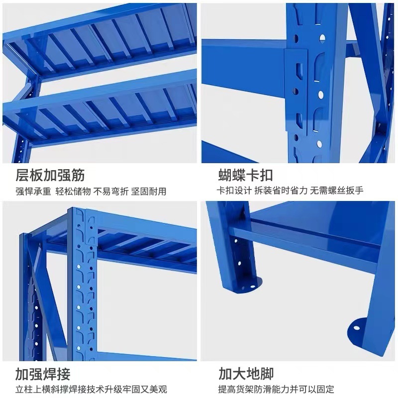 Wuhan warehouse shelves warehouse storage racks medium heavy-duty warehouse cargo racks storage racks commercial multi-layer display racks