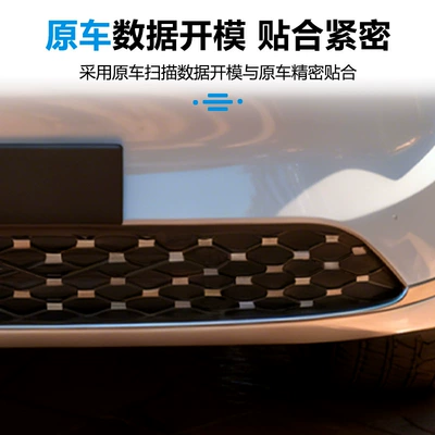 Suitable for 26 Models of: Automobile anti-insect net