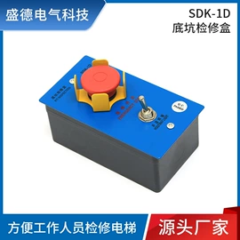 电梯及配件;配电箱;旋转开关