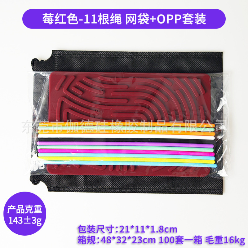 硅胶益智感官活动板Sensory Activity Board儿童减压缓解自闭焦虑|undefined
