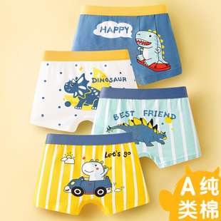 Children's underwear boys' cotton shorts teenagers boys' class a cotton boxers boys' boxer cross-border wholesale
