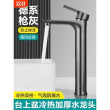 ̨����ˮ���^���費�P䓼Ӹ߼��LϴĘ����_����ţ����߿�̨��