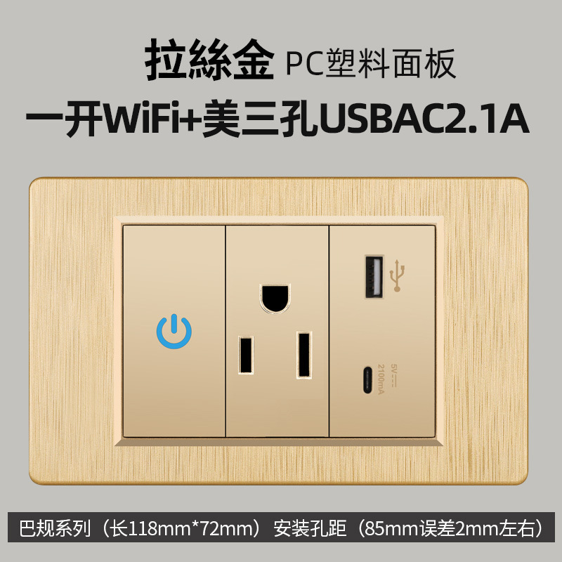 アメリカ標準台湾 WIFI Tuya スマート タッチ スイッチ パネル リモート携帯電話ホーム ゼロ ライブ バージョン ブラジル ソケット|undefined