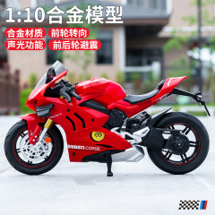 クロスボーダー 1:10 馬力犬オートバイモデルシミュレーション合金車モデル子供の装飾品おもちゃ音と効果音モデル