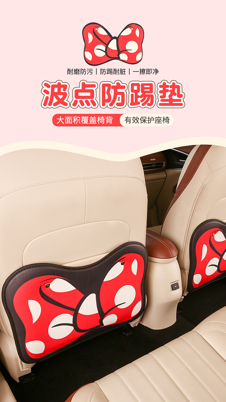 Polka Dot Anti-Kick Pad Chair Back Hanging Short Chair Back Anti-Kick Pad Car Seat Chair Back Anti-Fouling Pad Bow Type