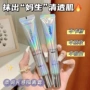 novo防水三合一妆前隔离霜