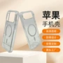 苹果高透防摔大孔手机壳