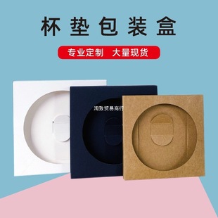 ��ľ���|���b��DIYС�Ʒ�����մɸ���|���b���п�ӡˢlogo